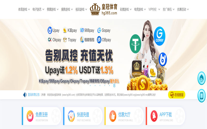 BBIN真人体育的规则与条款讲解 – 新手须知