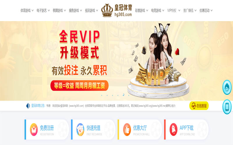 BBIN真人体育App下载 – 线上最佳足球买球APP