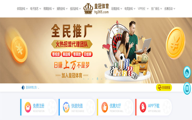 BBIN真人体育注册账户和游戏下注使用权