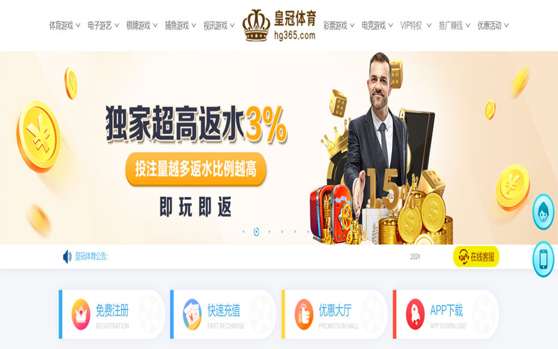 BBIN真人的在线体育博彩APP供应商
